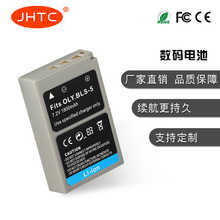 JHTC廠家直銷 適用奧林巴斯 OLYMPUS BLS-5  電池 質量穩定