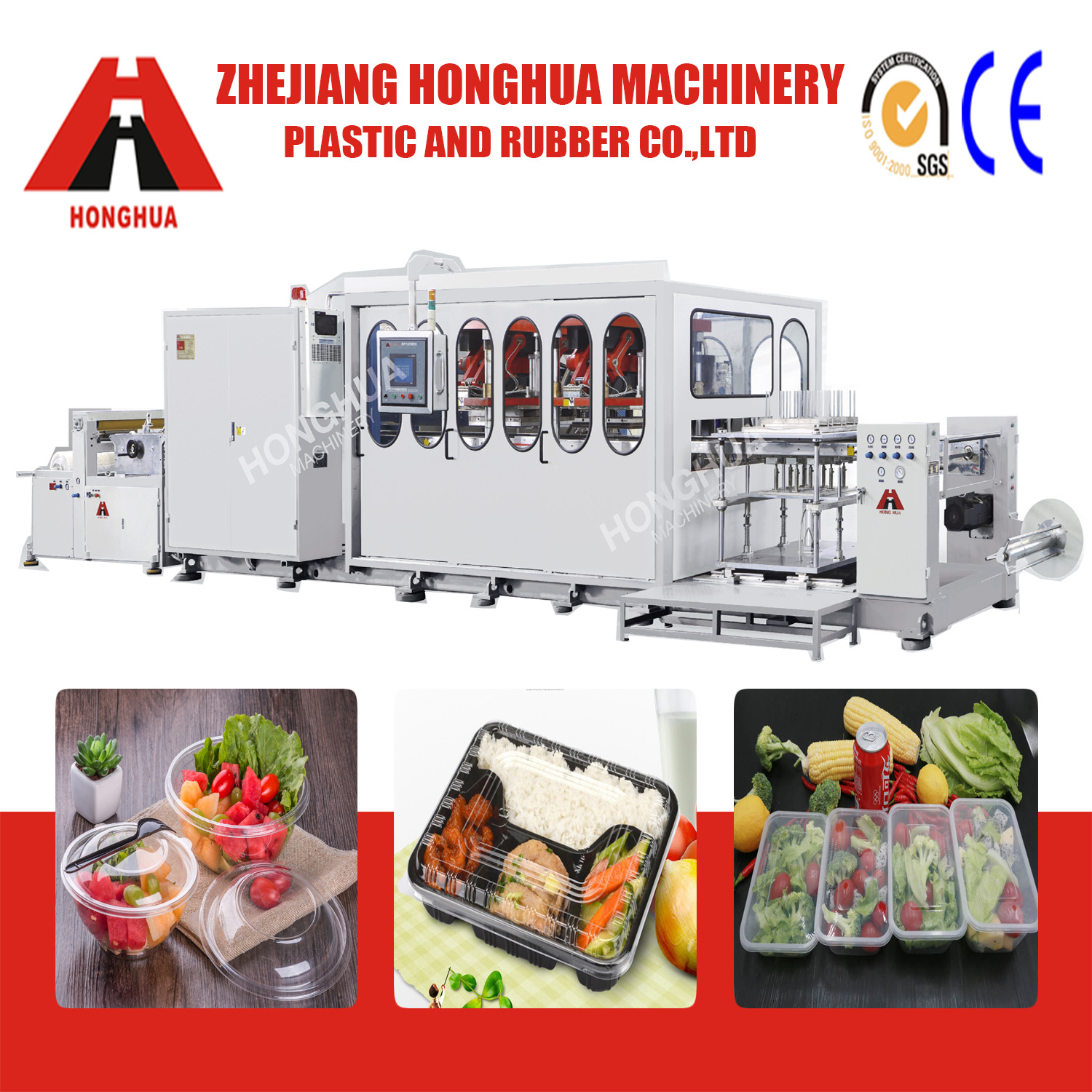 厂家专业出售  一次性塑料盒 塑料盖 塑料托盘 热成型机