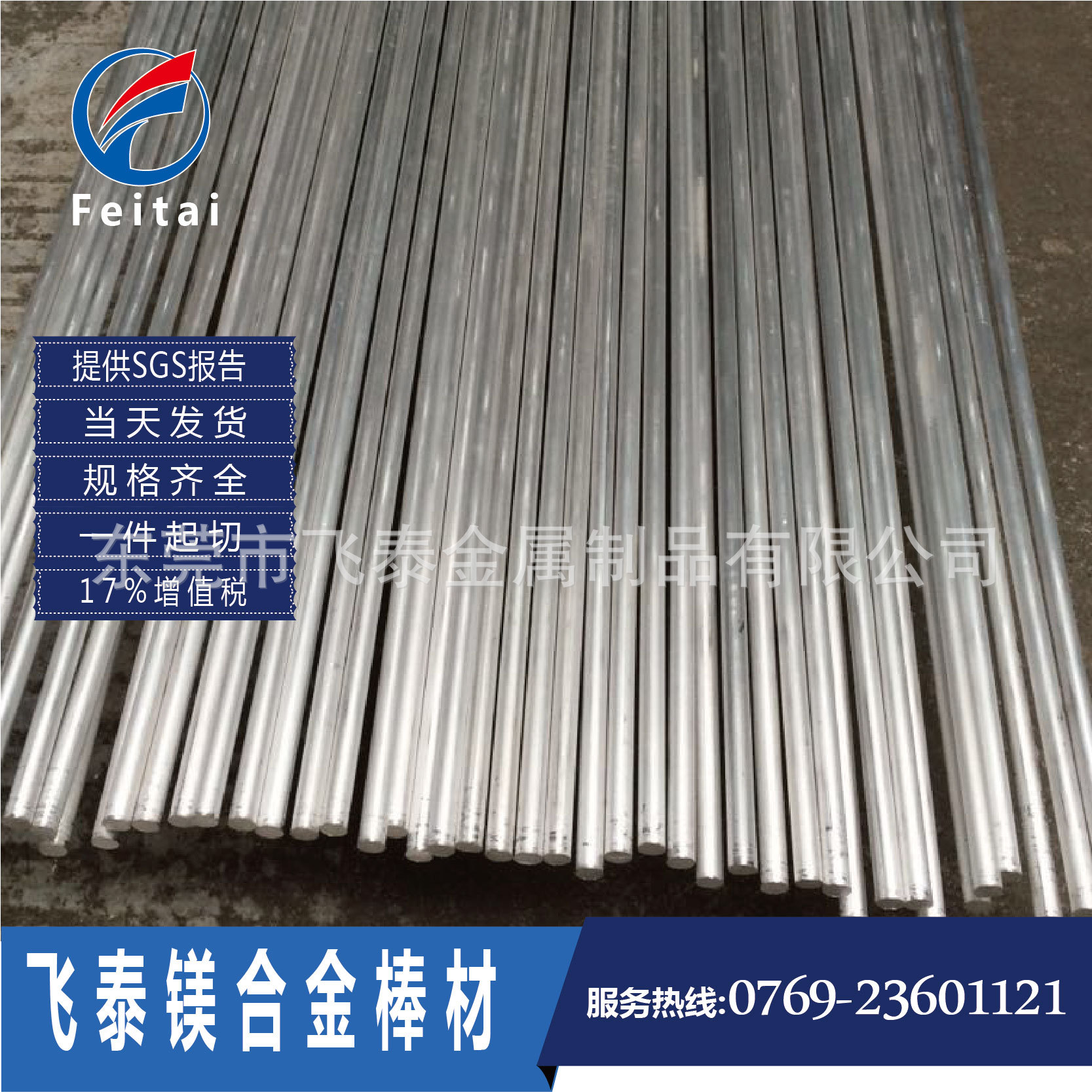 Supplying AZ31B Magnesium welding wire Robot welding wire 1~7MM Magnesium welding wire Magnesium wire Magnesium aluminum wire