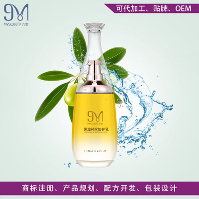 Guangzhou factory Direct selling On behalf of Replenish water Lotion Cosmetics Skin care products agent Processing oem OEM
