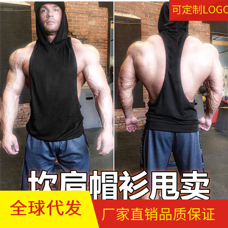 跨境夏季男士薄款健美健身无袖连帽卫衣色运动帽衫|ru