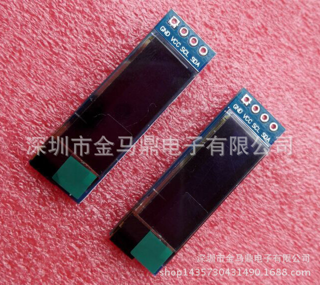 0.91寸OLED模块