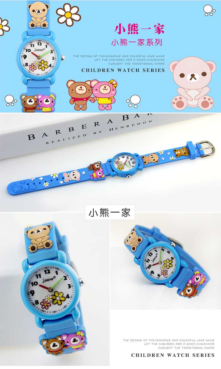 小熊一家【750】_02