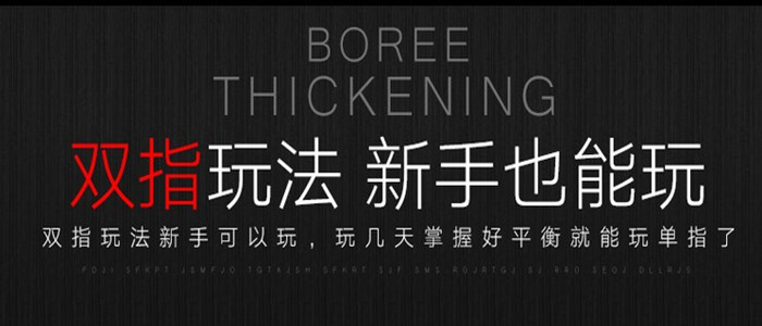 Fidget spinner - Ref 2618624 Image 11