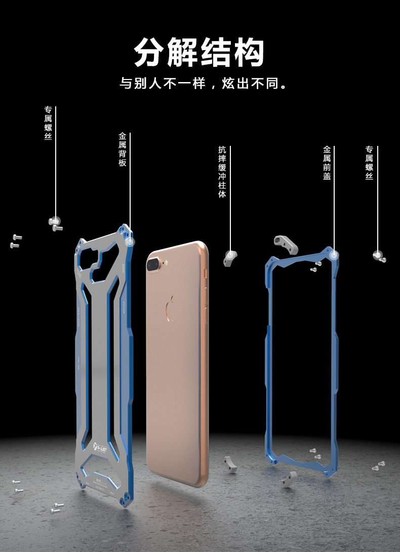R-Just Gundam Aerospace Aluminum Contrast Color Shockproof Metal Shell Outdoor Protection Case for Apple iPhone 8 Plus & iPhone 8