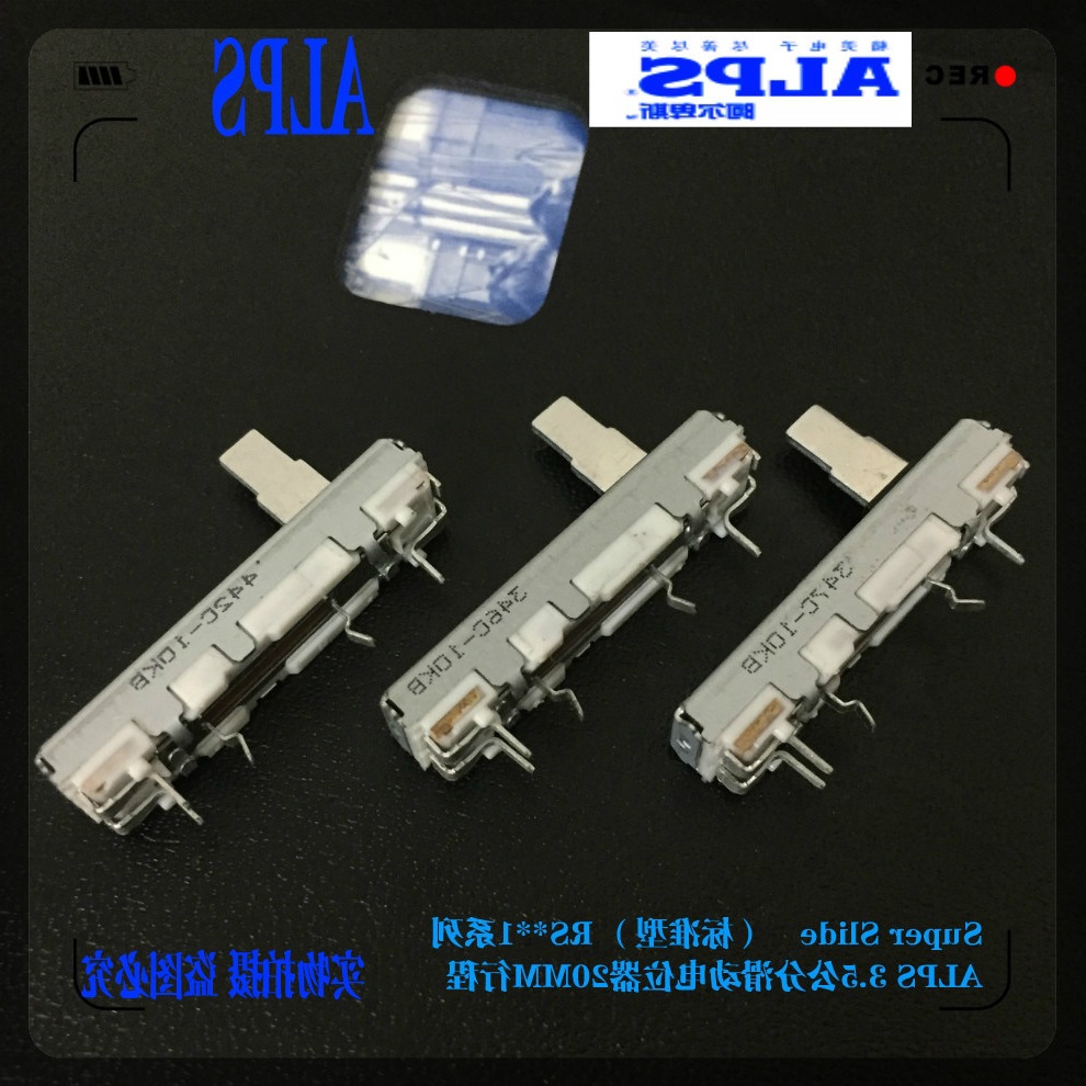  ALPS 3.5公分滑动电位器话筒音量调节推子RS20系列B10K 10MM