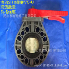 �f��SH UPVC���ֵ��yPVC�ѱ����yU-PVC���yUPVC�f����yDN200-8��