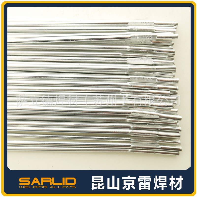 昆山京雷ER2594不锈钢焊丝GTS-2594焊接2205钢焊丝特价促销包邮