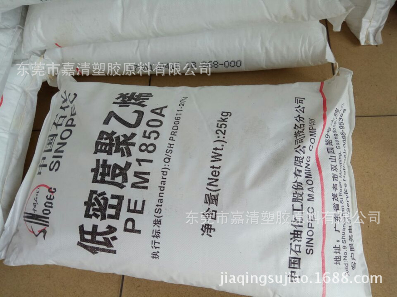 LDPE ï��ʯ�� 860-000 �����Ժ� ע�ܼ� �������ϻ� ������