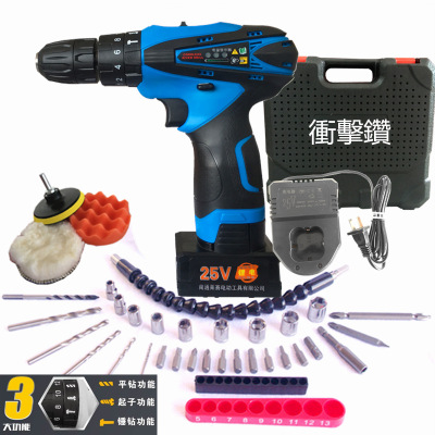 批发25V多功能锂电充电式手电钻 电动螺丝批套装美规/英规起子机|ms