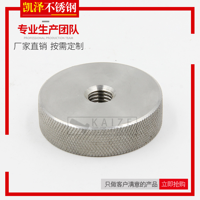 厂家批发不锈钢滚花内牙螺套 螺纹护套钢套牙套 插销螺套 