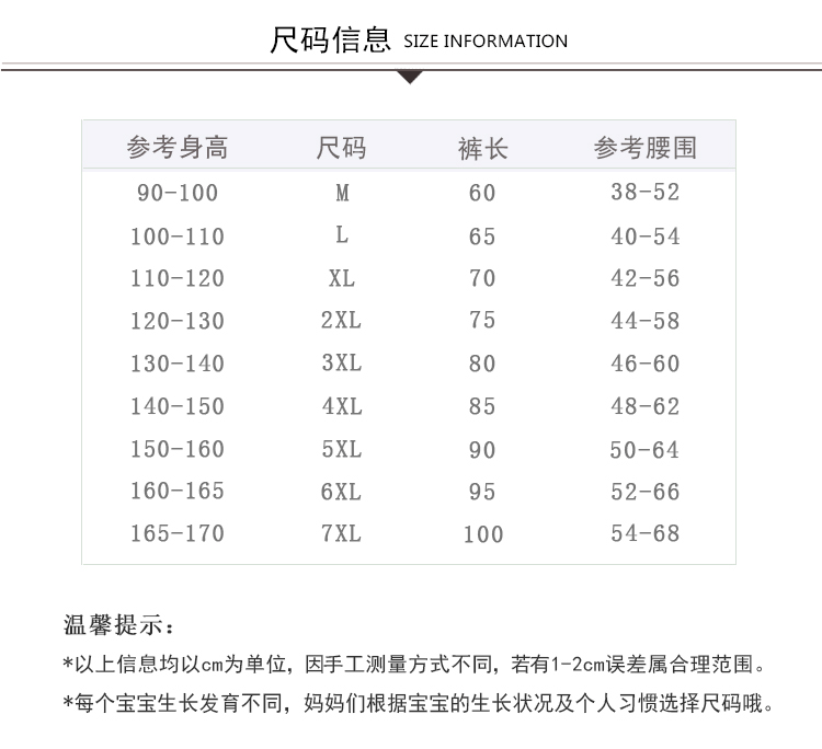 踩脚裤详情页_03