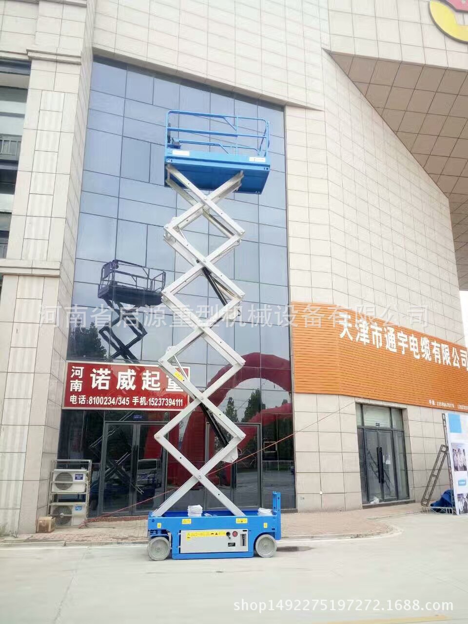 批发自行剪叉液压升降平台高空作业车载式维修升降台升降机