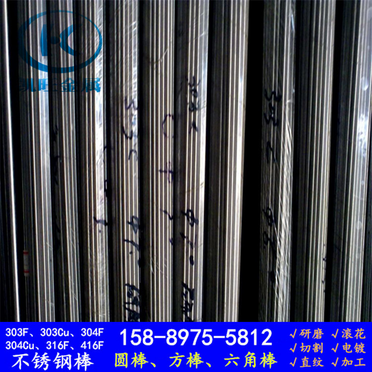 批发SUS303不锈钢圆棒 5.0mm 8.0mm 10.0mm不锈钢抛光棒 镀铬光轴