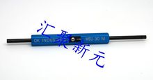 ���߱�OK��30�����ֶ����߰����� wsu-30M���߰�