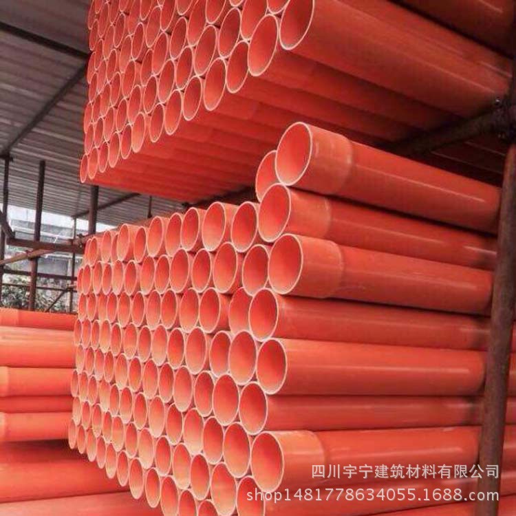 华邦塑胶CPVC埋地电线电缆护套管 160阻燃绝缘高压电力管厂家直销