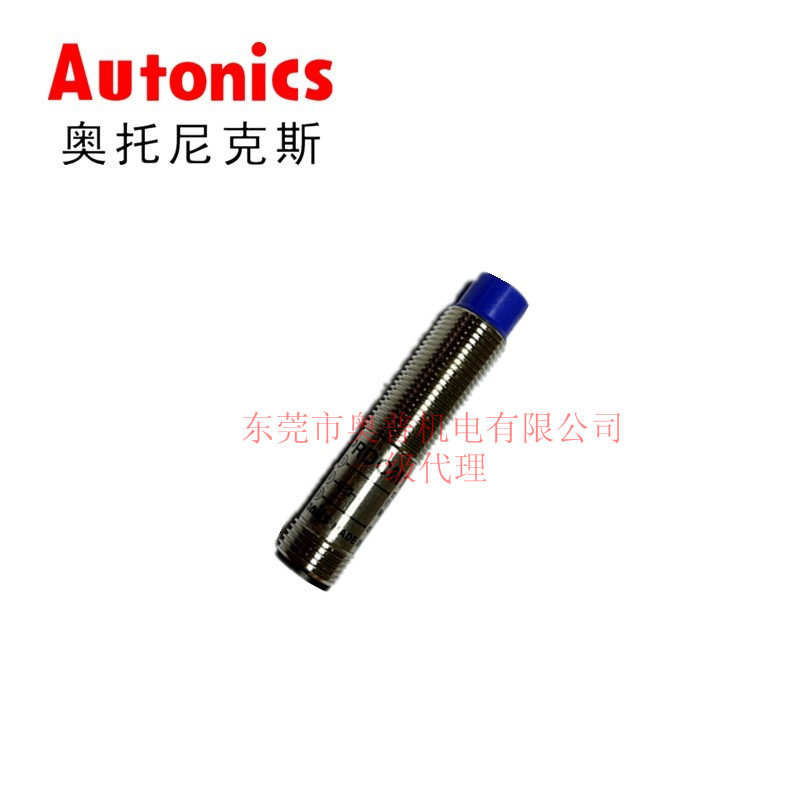 Autonics奥托尼克斯接近开关 PRDCM12-8DP接近传感器全新原装正品