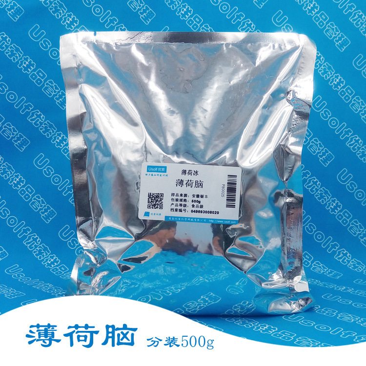 薄荷脑  薄荷冰    500g