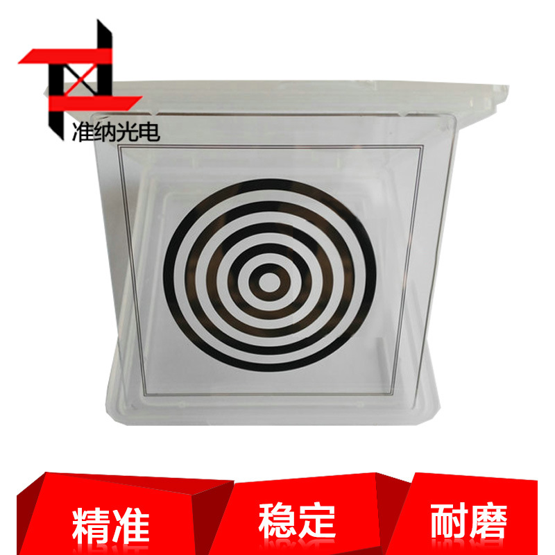 준 광학 동심원 교정 플레이트 100*100MM 하드 머신 비전 교정 플레이트 구매