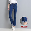 autumn new products high waist bell bottoms female Han edition