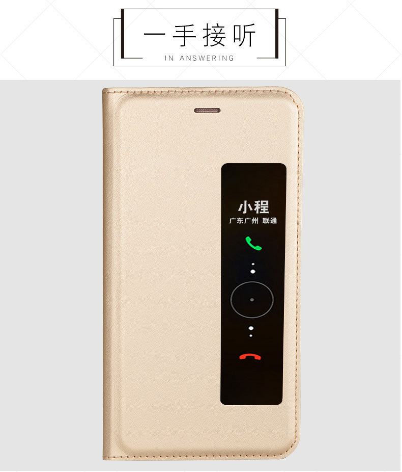 华为P10旧版皮套详情_07
