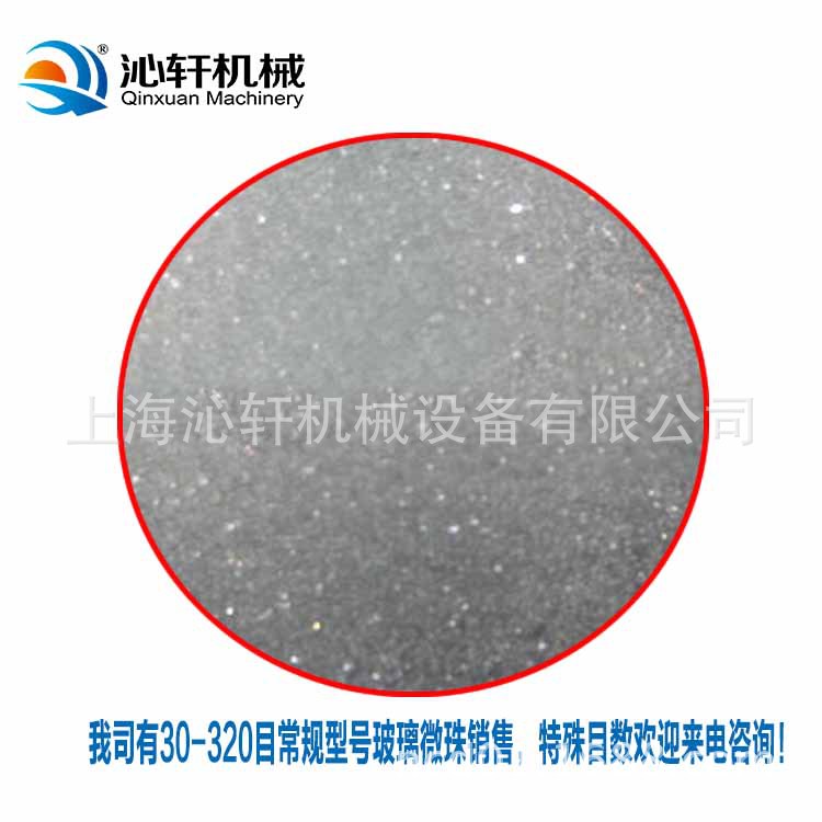 Sandblasting Manufactor wholesale Abrasives Glass beads Corundum Emery and so on