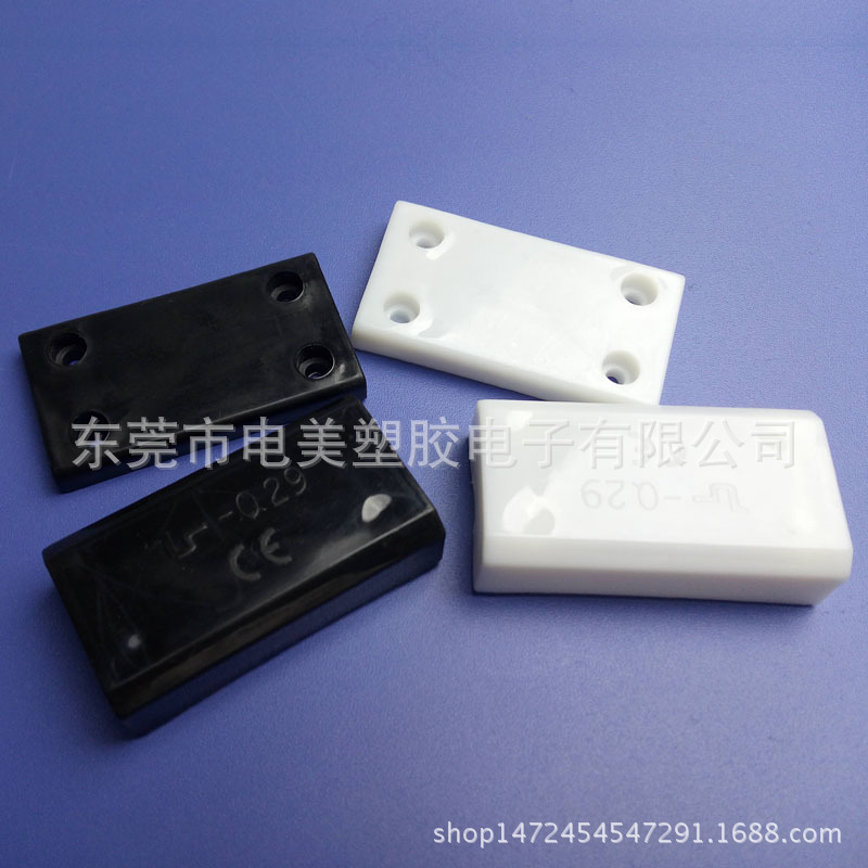 3位接线盒029 (5)