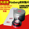 supply Hasberg Haas Berg Expo Stainless steel High-carbon steel Precise mould Gap shim Feeler film