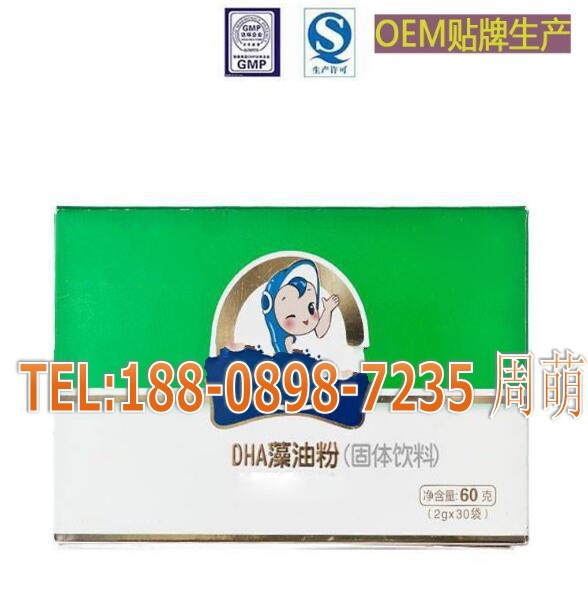 DHA藻油粉6_conew2