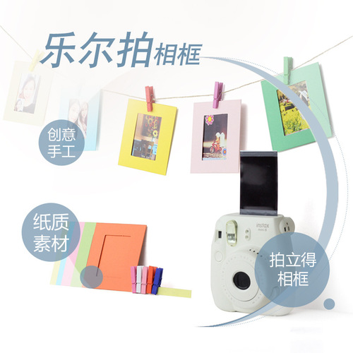 Instant Camera 3-inch 10-packs Color Paper Frames Creative Hanging Paper Frames with Jute Rope Clips Set Wall Decor