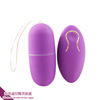 Mano 20 frequently shakes sexy egg jumping egg adult sex products manufacturers direct sales wholesale wireless remote control egg Jiuxi