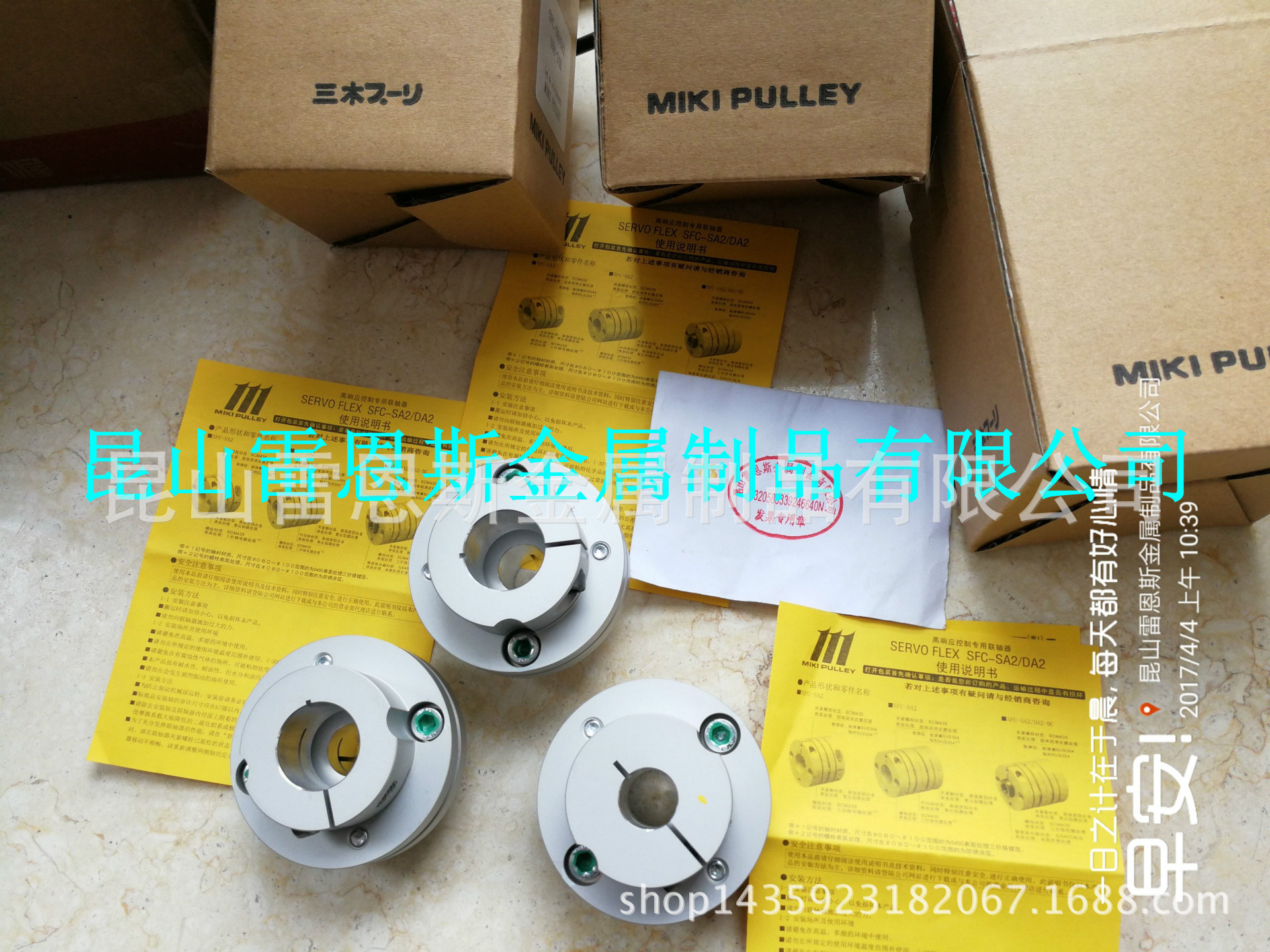 日本三木普利SERVOFLEX铝合金单膜片式联轴器SFC-060SA2-16B-24B