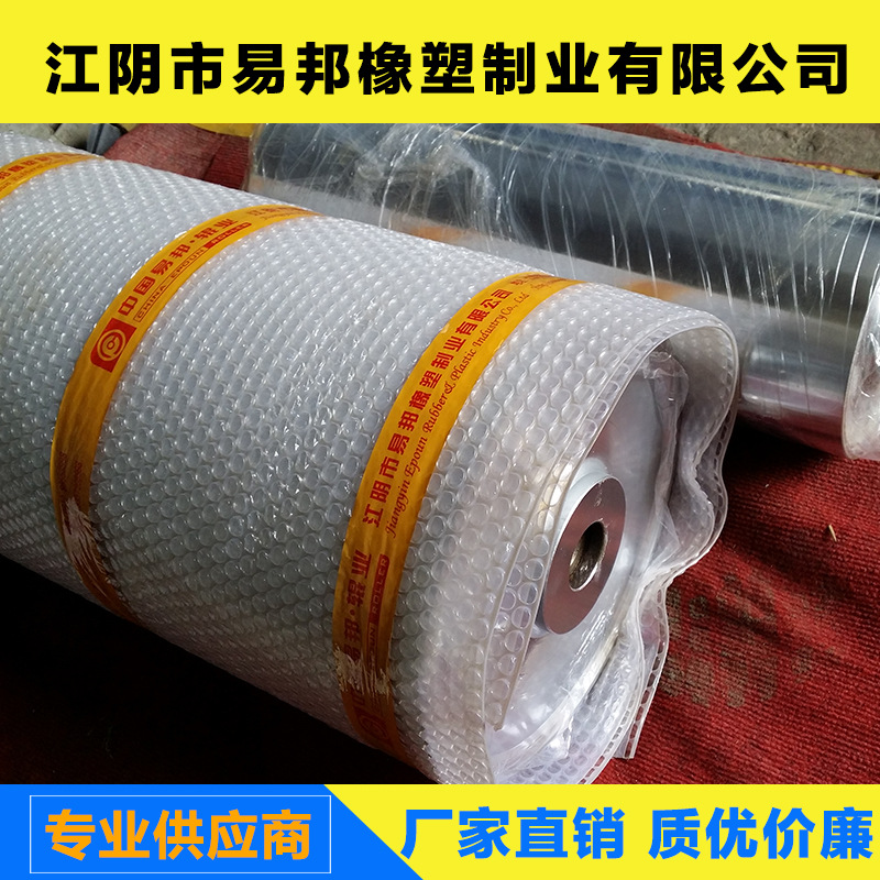 厂家专业生产高速动平衡、数控精磨中高中凹工业橡胶辊量大从优