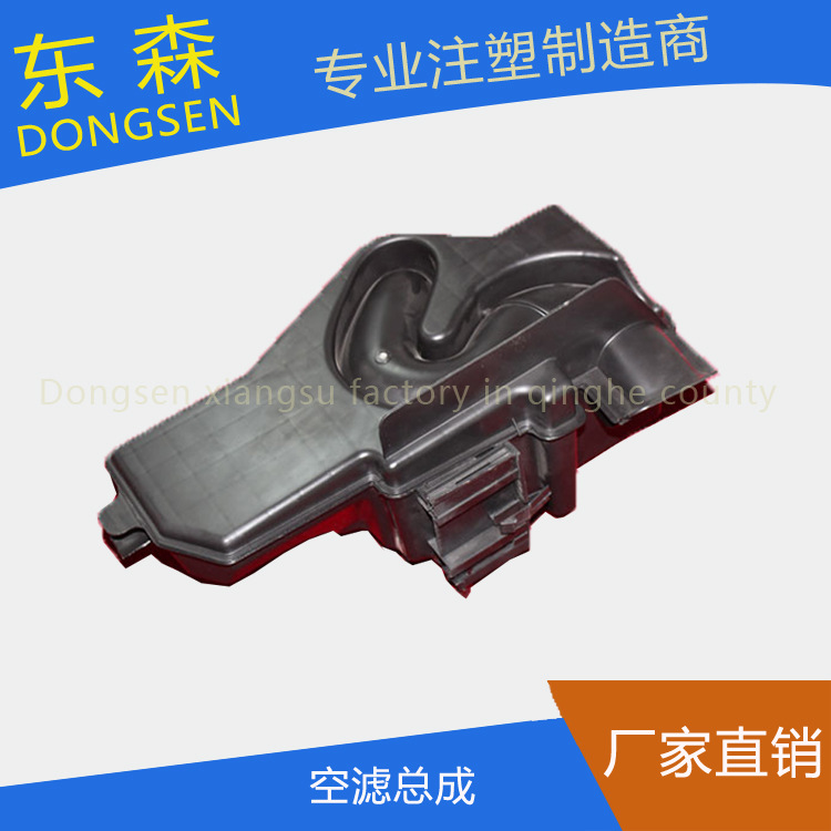 标致3071.6T共振器  空滤总成 滤清器 内饰件原厂配件