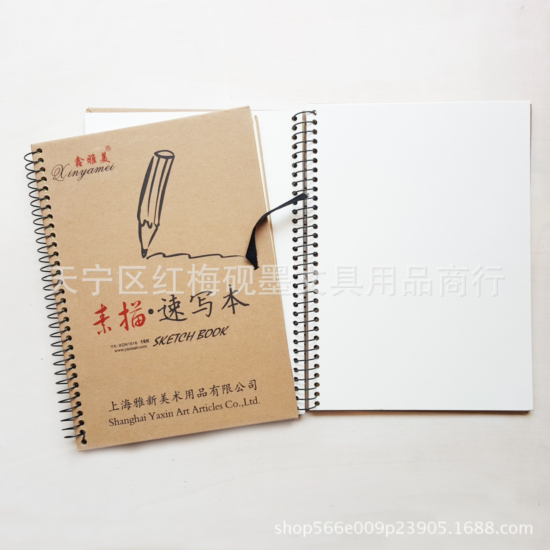 鑫雅美16K牛皮素描本 贝尔斯16K速写本 线圈硬面速写本 美术专用-阿里巴巴