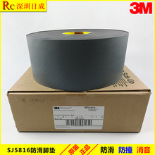 3m SJ5832 SJ5816 SJ5808�����_�|��ɫԭ�b ԭ�b�������z�_�|