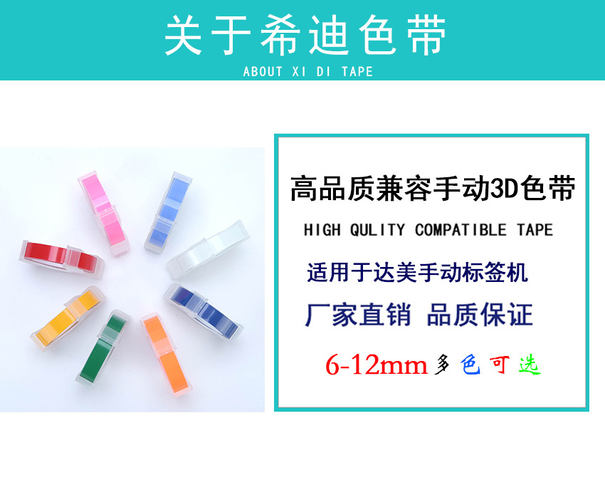 2关于希迪色带