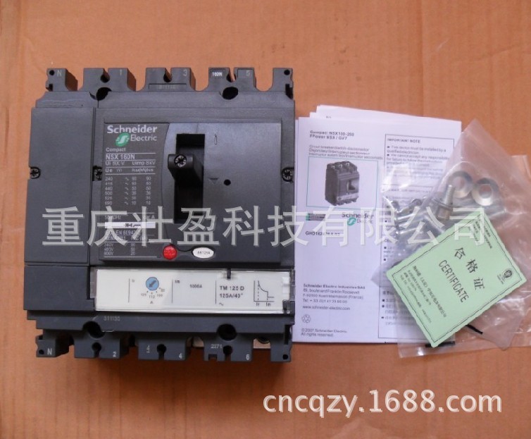 NSX160H TM160D 3P3D (3P)重庆双电源转换开关