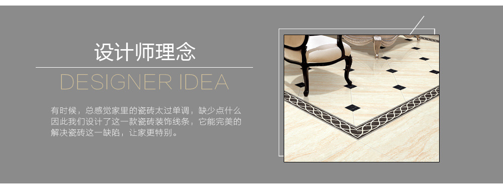 淘货源热卖地板贴