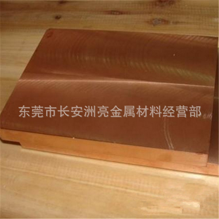 供应日本原装C1220无氧铜板 C1220磷脱氧铜板 C1220紫铜板