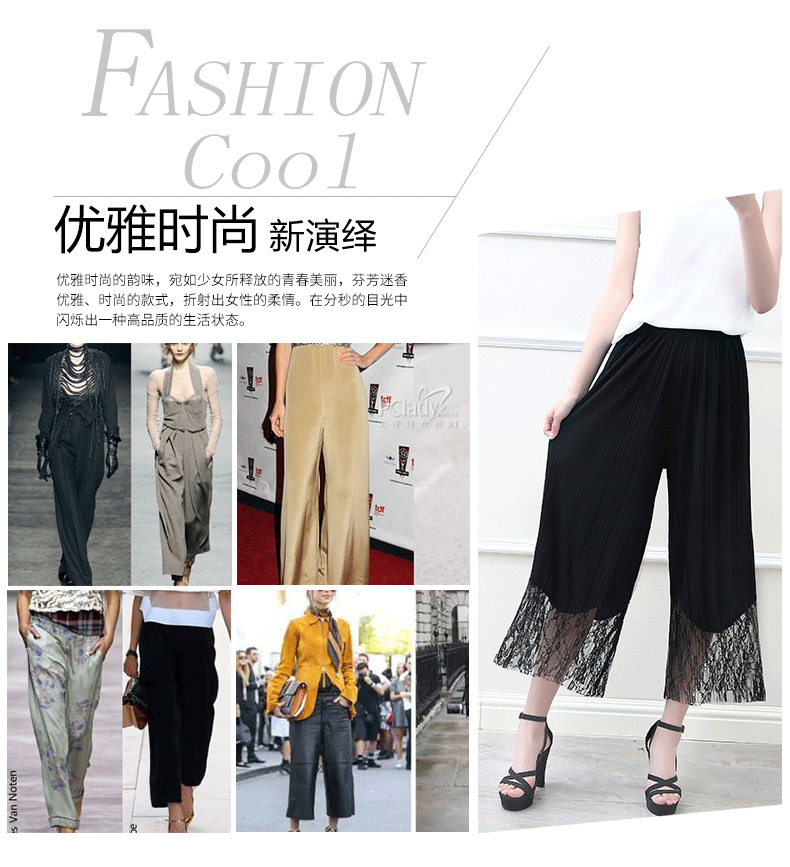 加模特蕾丝百褶阔腿裤_04