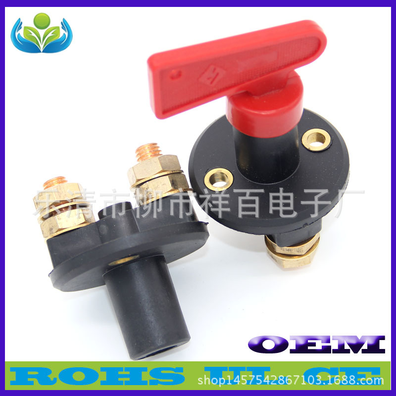 厂家直销隔离开关100A400a汽车电源电瓶总开关纯紫铜螺柱M10M8