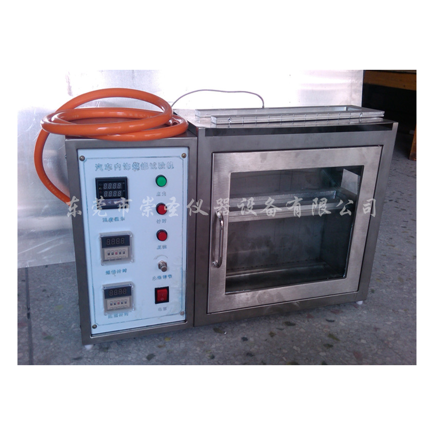 汽车内饰燃烧试验机2