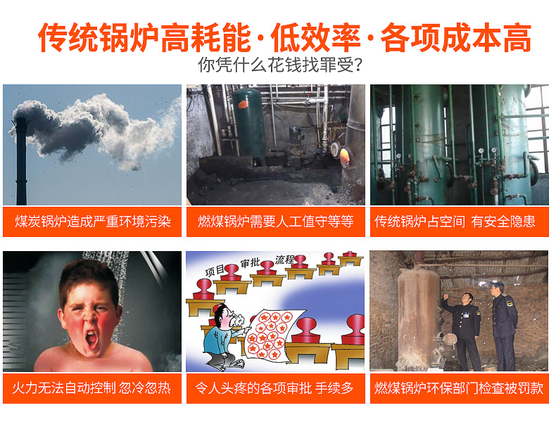 40KW去模块炉8_04