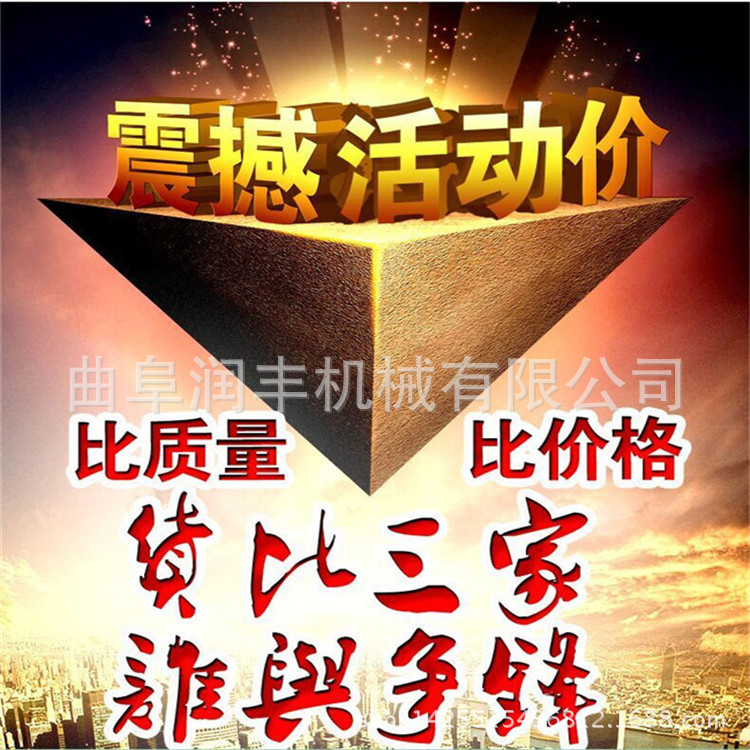 流动性皮带输送机 永嘉县金属运输皮带机