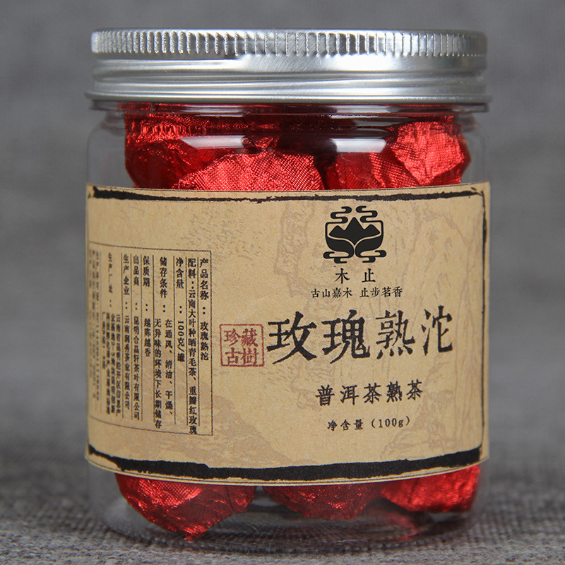 Wholesale Yunnan Pu-erh Tea Mu Zhi Rose Flower Shu Tu Small Tu Tea Pu-erh Shu Cha Small Can Rose Pu-erh