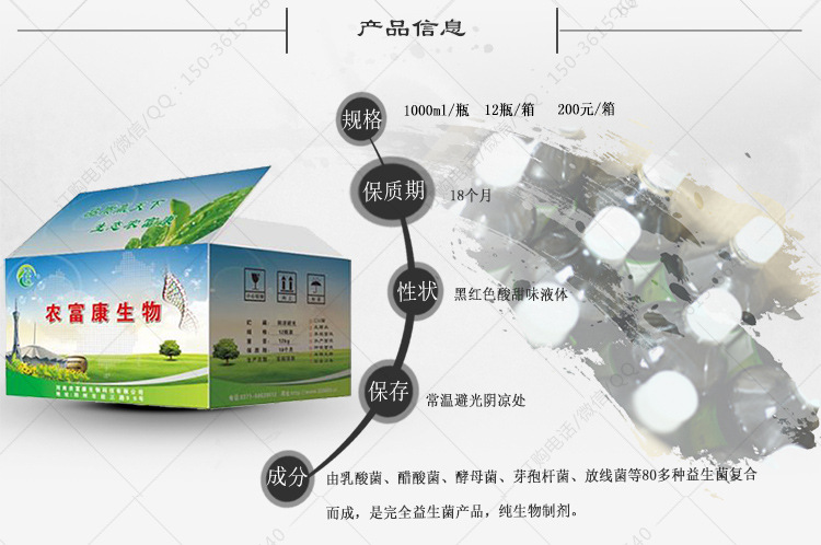 鴿水便綠便益生菌活菌