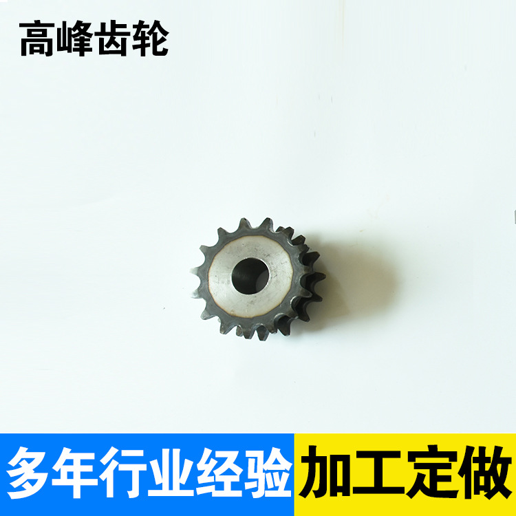 厂家供应农机齿轮 机械齿轮 加 工非标齿轮 来样定 制齿轮