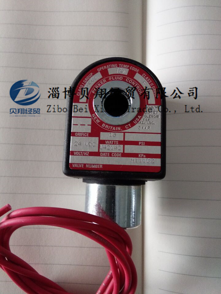 H111C2、parker电磁阀线圈、skinner电磁阀线圈销售