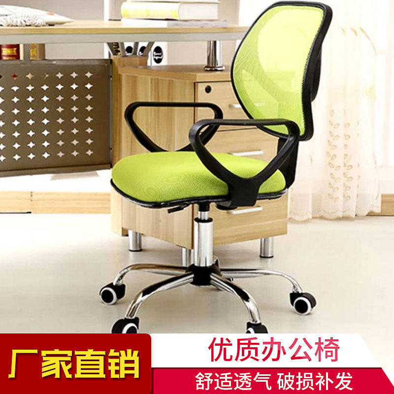 to work in an office furniture Office chair Staff chair staff chair Guangzhou Desks and chairs rotate Hand support Height adjust